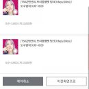 다비치안경대전역점 | 다비치안경원 대전역점 텐션렌즈(프리즘벨벳핑크...혼혈렌즈추천-렌즈착용후기(긴급재난지원금 사용처)