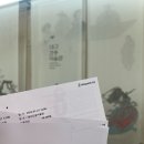 강호 프로짐 | 간송미술관에간다왓송