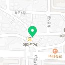 간이역여수월역점 이미지