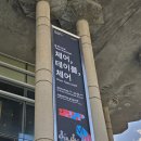 서커스 음악극 <체어, 테이블, 체어> | 체어테이블체어 팀퍼니스트 공연후기