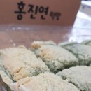 홍가네떡방 이미지