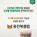 브랜드큐레이터 이미지