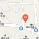 이동구내과의원 이미지