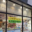 올리브영청주지웰점 이미지