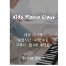 예봄음악학원 이미지