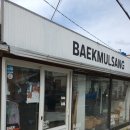 거제면 읍내로 이미지