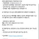 동아산현대서비스