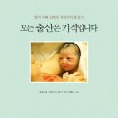 호움산부인과의원 이미지