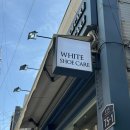 부영세탁수선 이미지