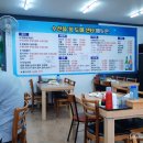 수산물회도매센타 네이버블로그