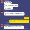 [소소하고도 소소소소한 일상 ] 주말 보내기 전 하드털이분!