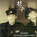 64년 용띠 방의 방문을 환영합니다~~ 이미지