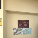 완도초등학교 앞 | 완도여행 - 완도타워를 &#39;낮&#39;에 모노레일을 타고 올라가 봤습니다!!