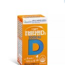 분당비타민약국 이미지