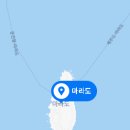 마라민박 이미지