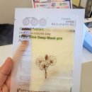 씨유 평택세교부영점 | 평택 왁싱 저통증 모두웰왁싱 평택점 브라질리언 왁싱 후기