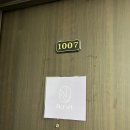 기림약국 이미지