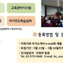 오름교육 이미지