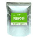 디엘건강식품