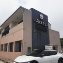 구구토종닭