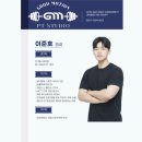 굿모션 PT 이미지