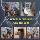 한마세탁실 이미지