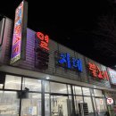 지례석쇠불고기 | [ 구미 봉곡동 맛집 ] 흑돼지 석쇠불고기 노포 맛집 열풍지례불고기