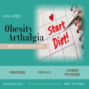 개포민마취통증의학과의원 이미지