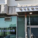 서신약국 이미지