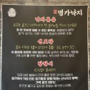 개미공원 근처 | 제주 협재 맛집 명가낙지｜낙지볶음 리얼 후기