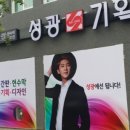 성광기획인쇄