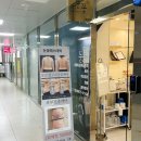 이마트24 구미확장단지점 | 구미 산동 피부관리 눈꽃에스테틱 하체다이어트 프로그램 후기