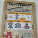 육아종합지원센터 인근 횡단보도 | 가볼 만한 곳 추천! 장기동에 위치한 김포 육아종합지원센터 “어린이 안전 문화체험관” 방문 솔직후기