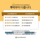 순창 친환경 비료 3년차 농민 솔직후기