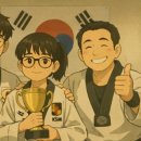 고려 성동 태권도 이미지