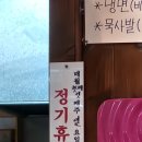 장락로 | 제천고기집 해방촌 내돈내산 후기, 가성비 좋은 갈매기살 맛집!