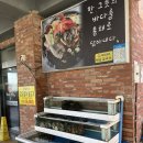 인왕해물