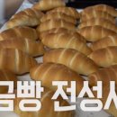 쪽갈비달인 이미지