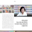 한국색채심리예술학교