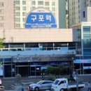 구포역(기차역) 티스토리