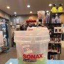 샤인(Shine)셀프세차장 이미지