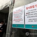 송원마트 이미지