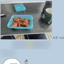 왕갑부엣날통닭
