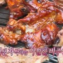 고기고기 네이버블로그