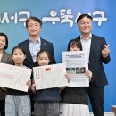 쌍촌동 오월어린이 공원 이미지