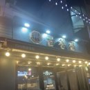 곱창집 | 양평 소곱창 맛집 '다사랑곱창집' 방문 후기