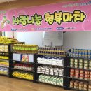 보배종합식품 Daum카페