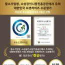 진국돼지국밥 이미지