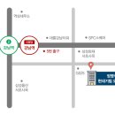 정영석법무사사무소