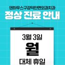 덴하우스구강악안면외과치과의원 네이버블로그